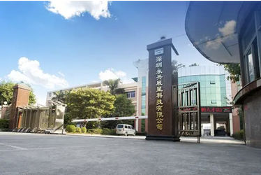 الصين Shenzhen Yong Xing Zhan Xing Technology Co,. Ltd. ملف الشركة