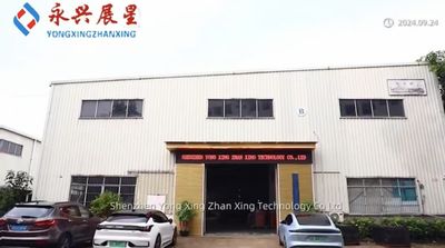 الصين Shenzhen Yong Xing Zhan Xing Technology Co,. Ltd. ملف الشركة