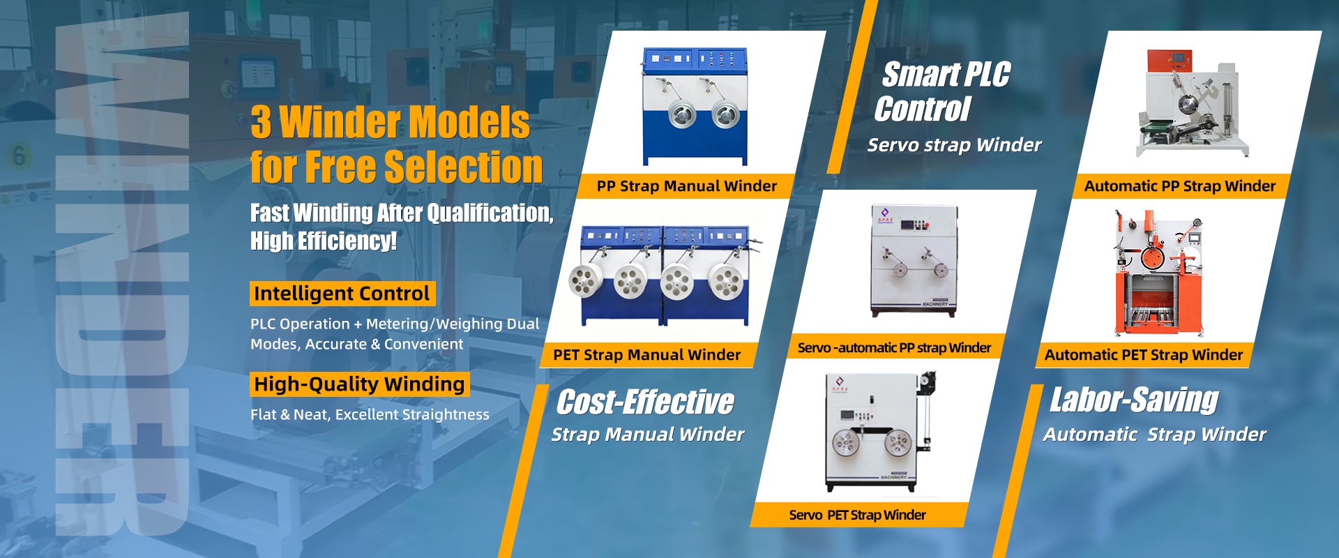 جودة آلة صنع حزام PP مصنع