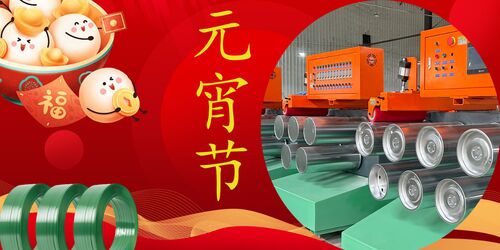 أحدث مدونات الشركة حول عيد فانوس سعيد!