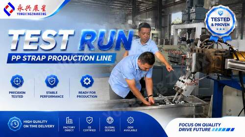 أخبار الشركة الأخيرة عن 2-Strap PP Strap Production Line Successfully Tested for Hebei Customer | Yongxing Zhanxing