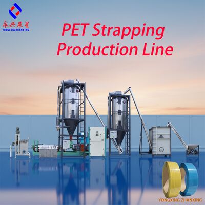 خط إنتاج حزام PET أوتوماتيكي بالكامل عالي الدقة ببرغي واحد لتصنيع شريط PET