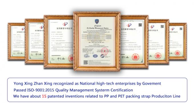 خط إنتاج الشرائط البلاستيكية PP المقاومة للتآكل 14