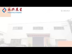 مقدمة للمصنع